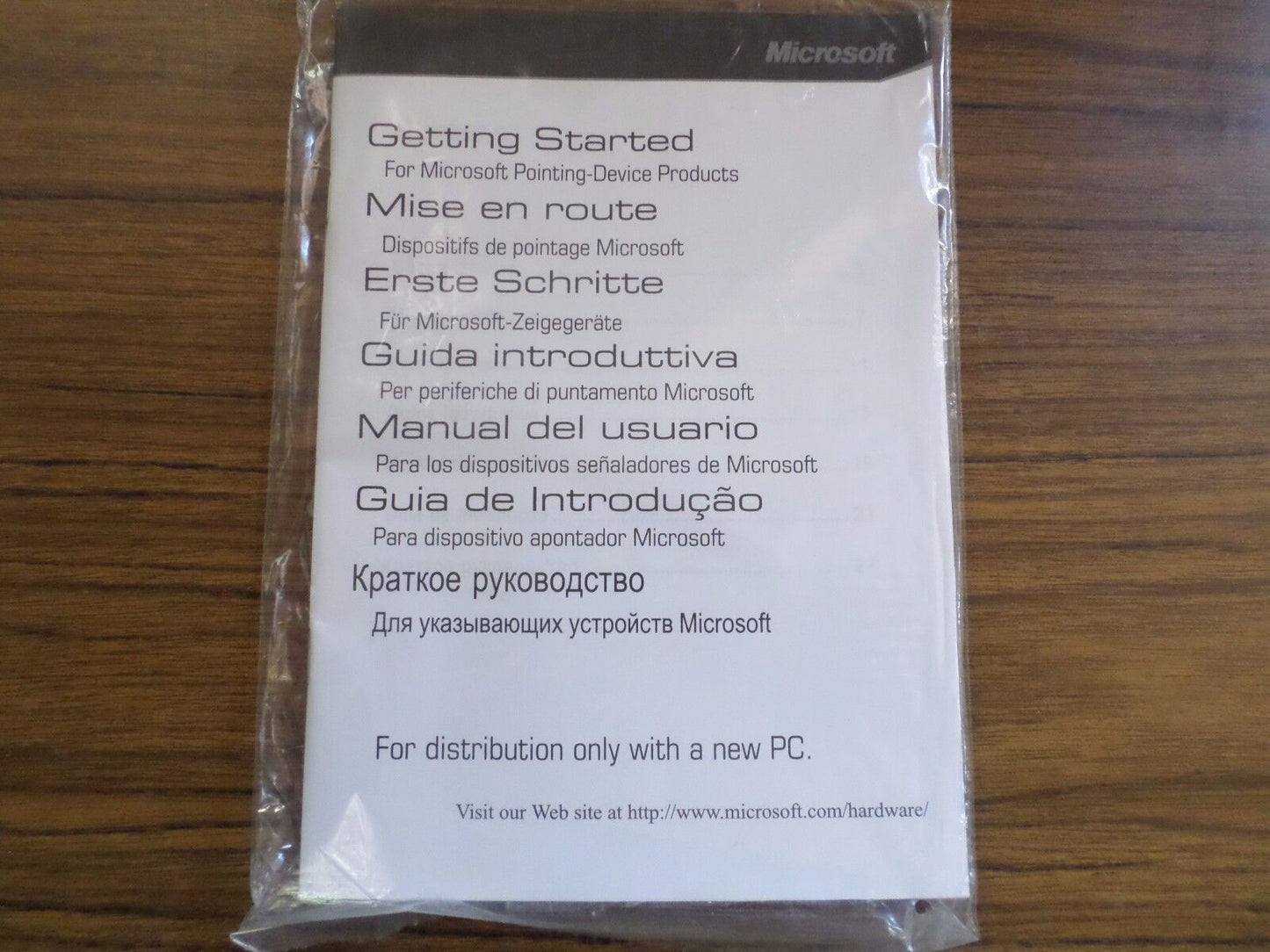 VINTAGE 1997 Microsoft IntelliPoint mouse driver NEW & SEALED floppy disc