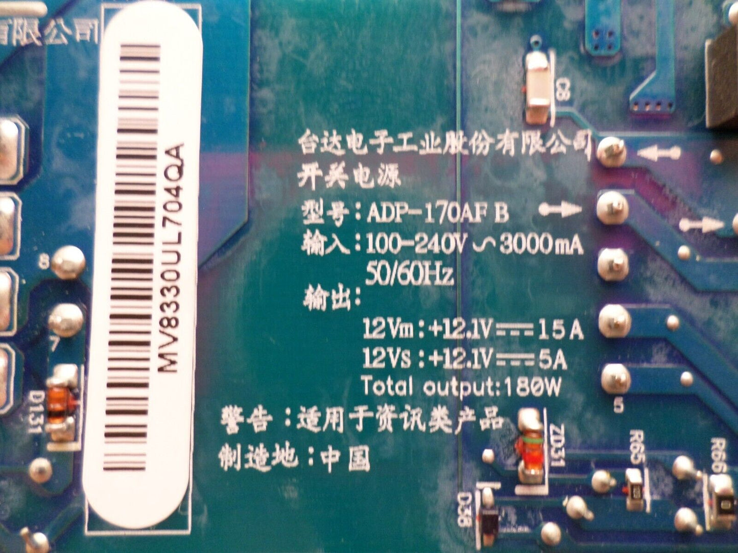 Apple iMac 20" A1224 180W Power Supply 614-0403 ADP-170AF B