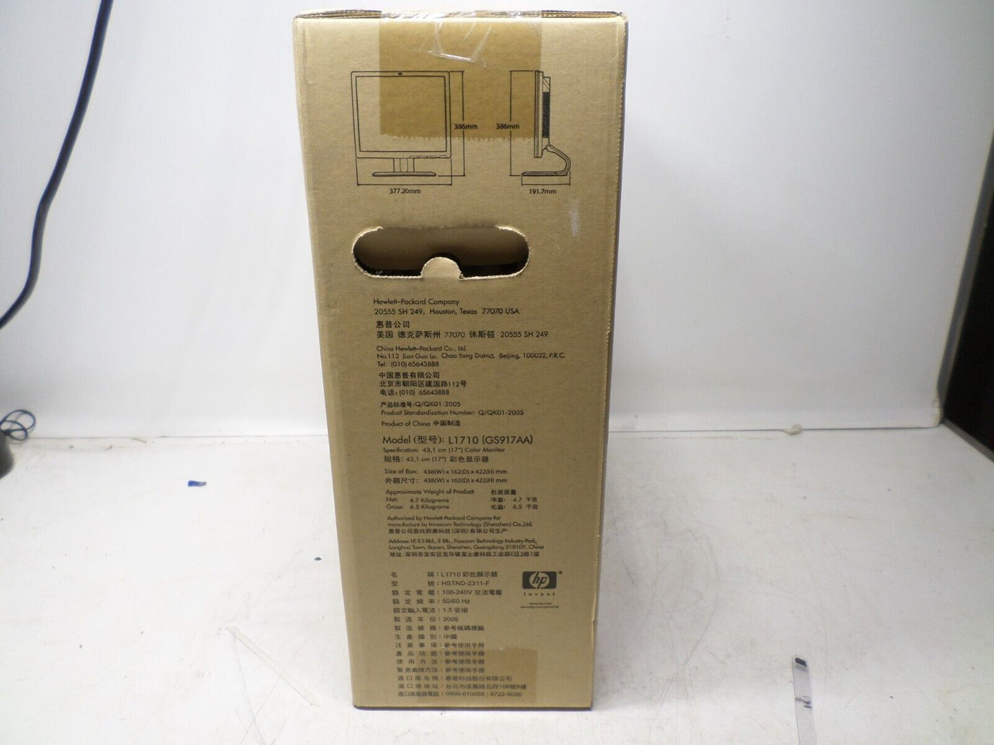 New HP L1710 17-inch LCD Monitor