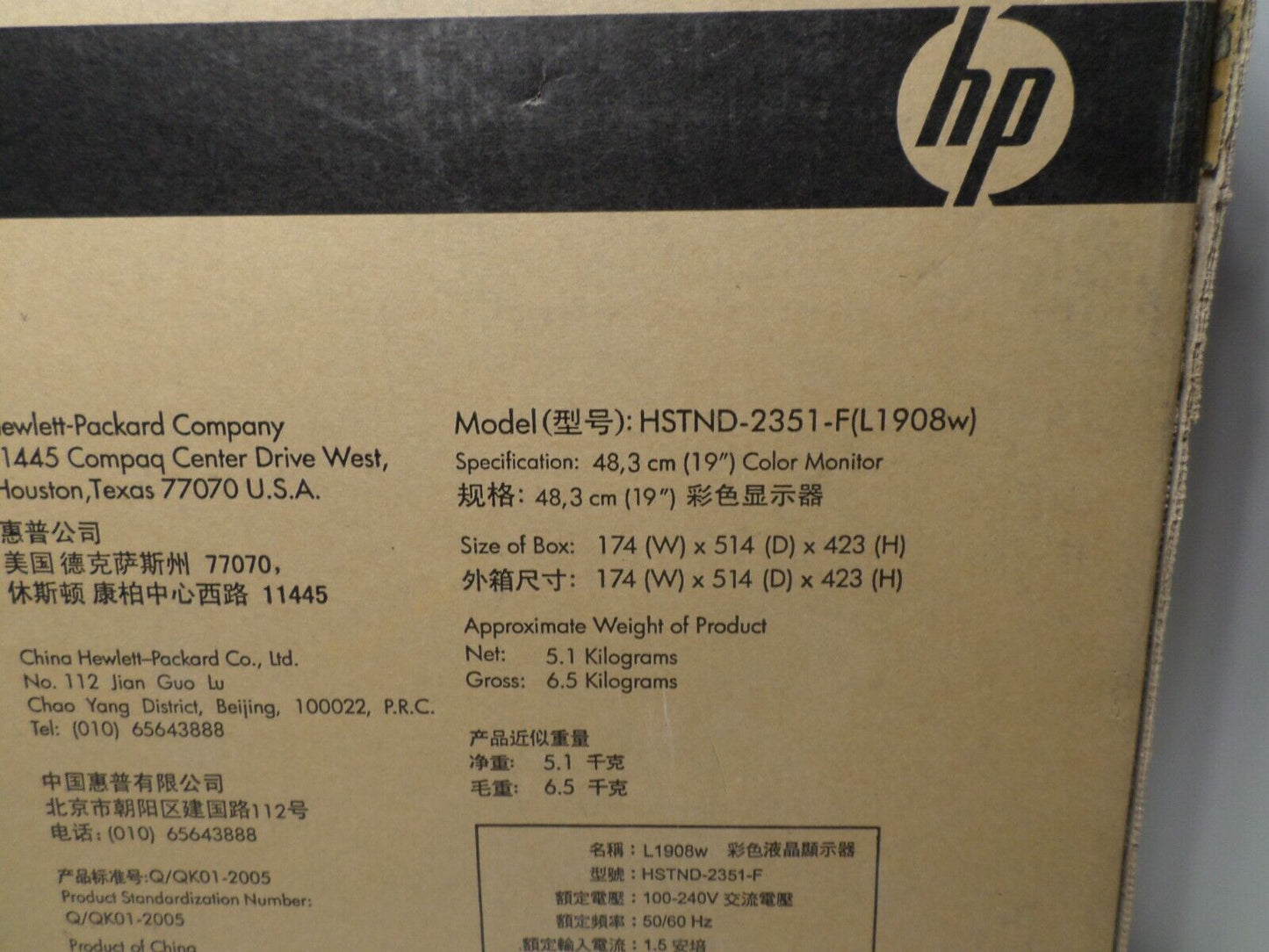 Genuine New Open Box HP Color Monitor Model HSTND-2351-F 19" Color Monitor L1908