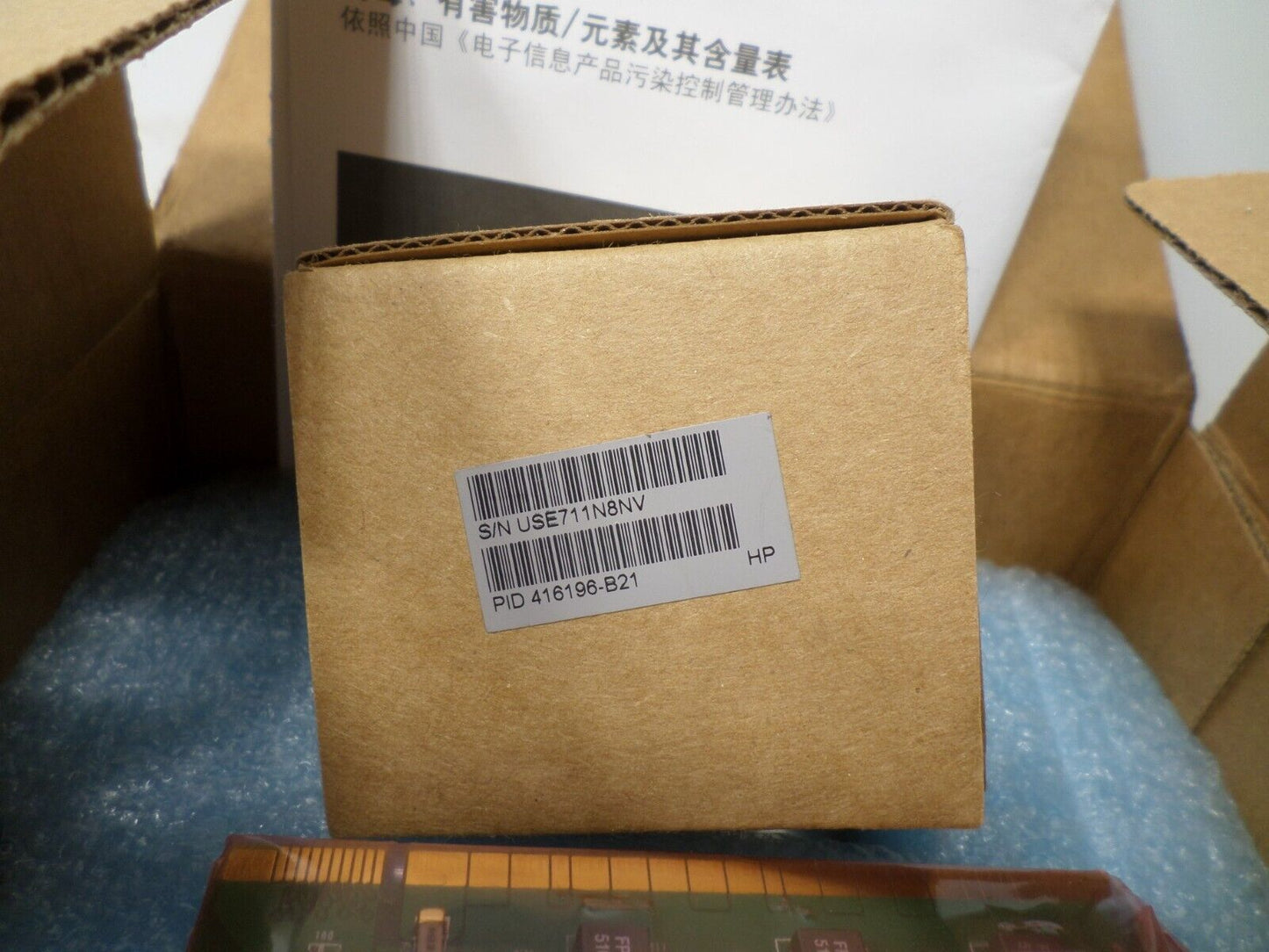 416196-B21 NEW (COMPLETE!) HP 2.66Ghz Xeon 5150 CPU Kit for ML370 G5