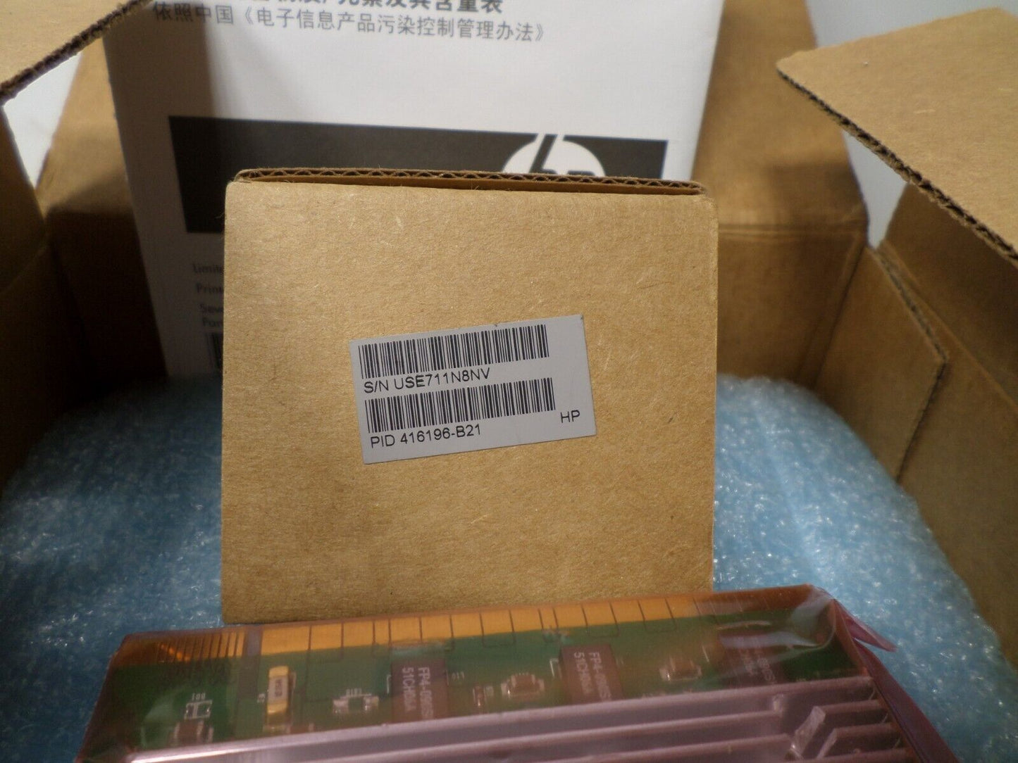 416196-B21 NEW (COMPLETE!) HP 2.66Ghz Xeon 5150 CPU Kit for ML370 G5