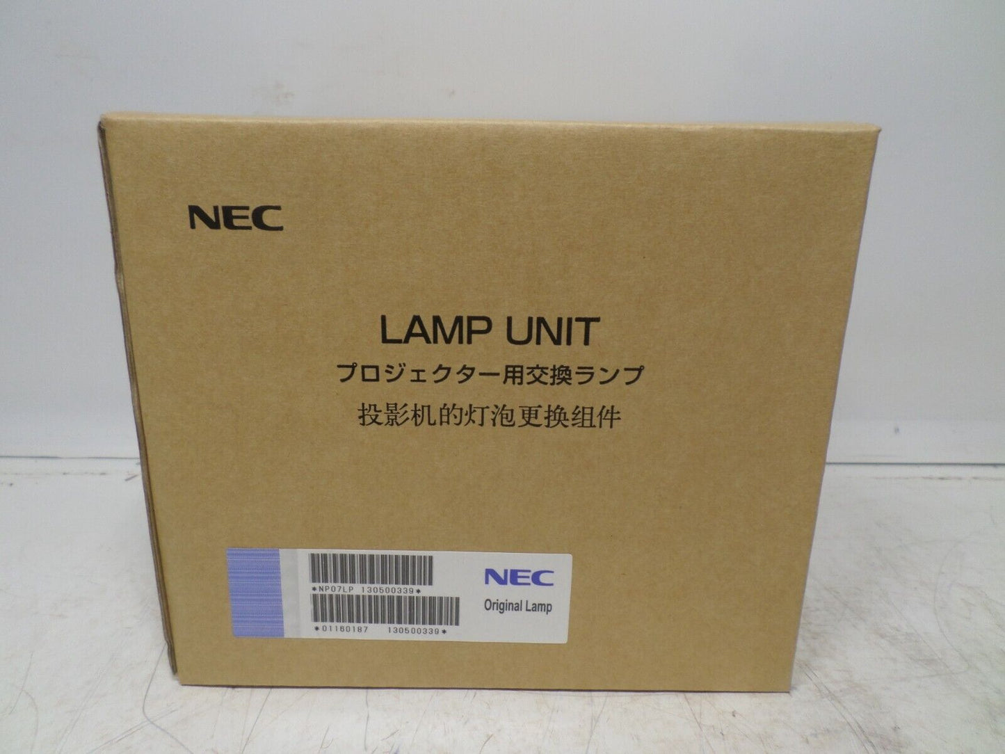 Premium Power NP07LP Compatible Bulb - Projector lamp - for NEC Projectors