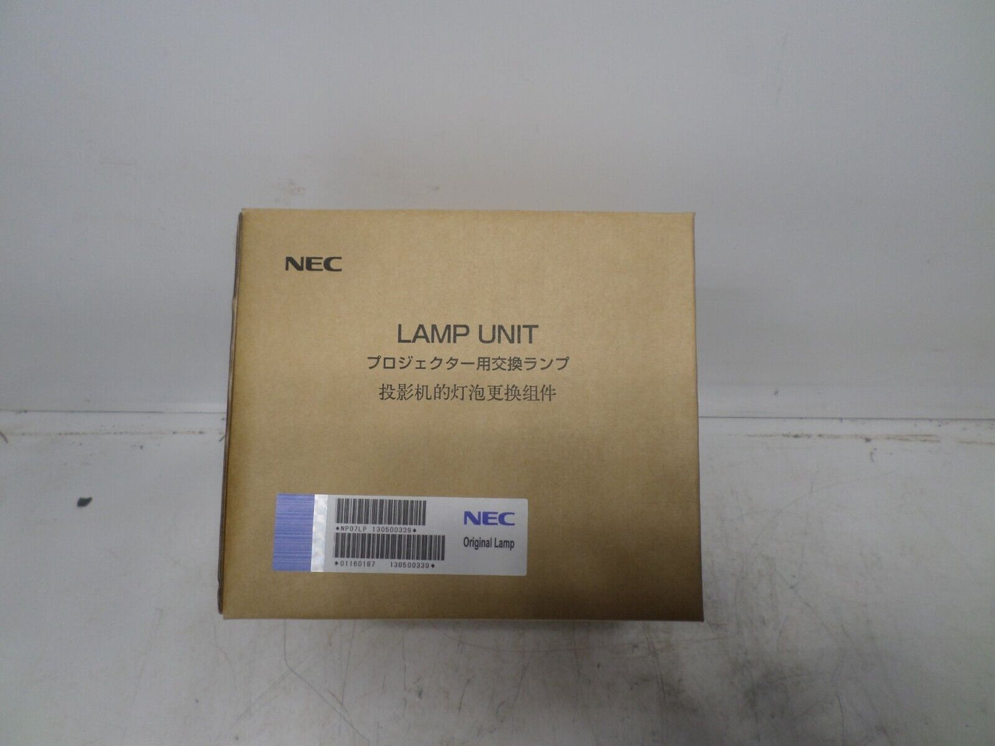 Premium Power NP07LP Compatible Bulb - Projector lamp - for NEC Projectors