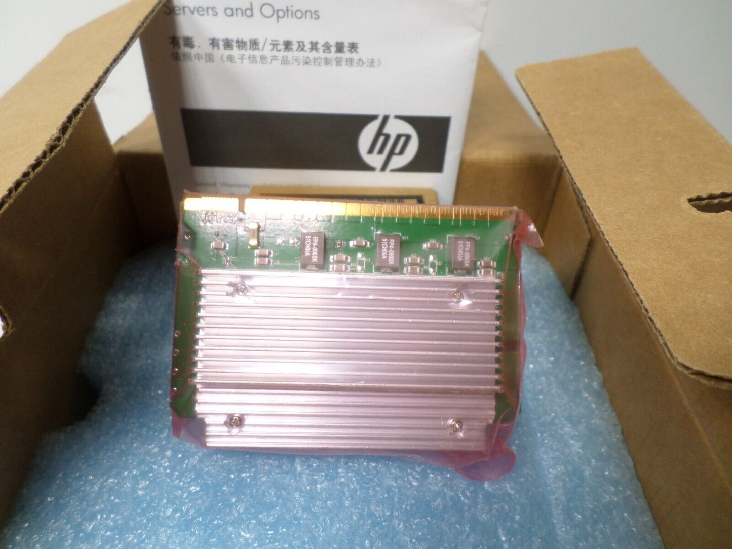 416196-B21 NEW (COMPLETE!) HP 2.66Ghz Xeon 5150 CPU Kit for ML370 G5