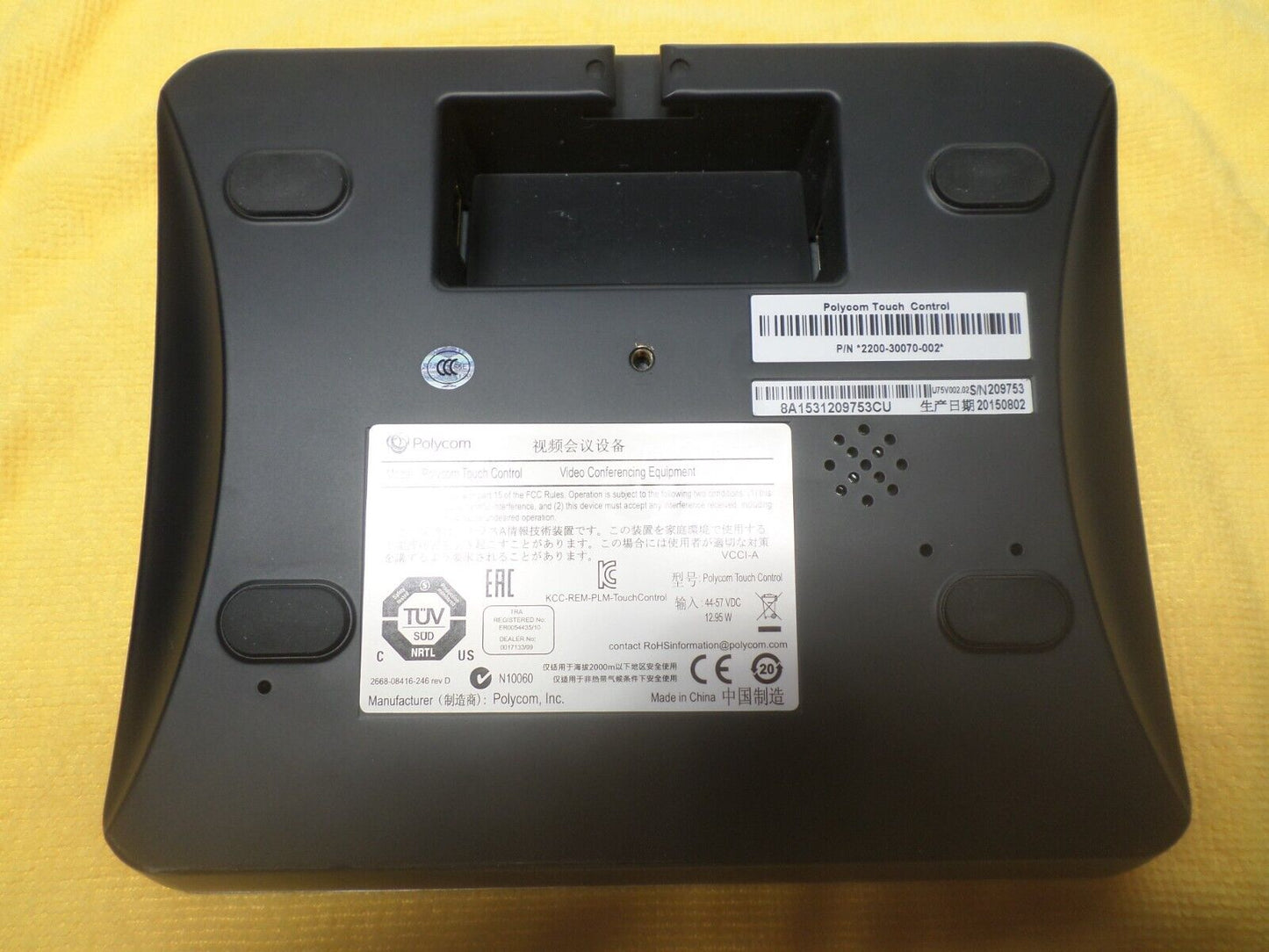 Polycom Group Series Touch Control  P/N: 2200-30070-002