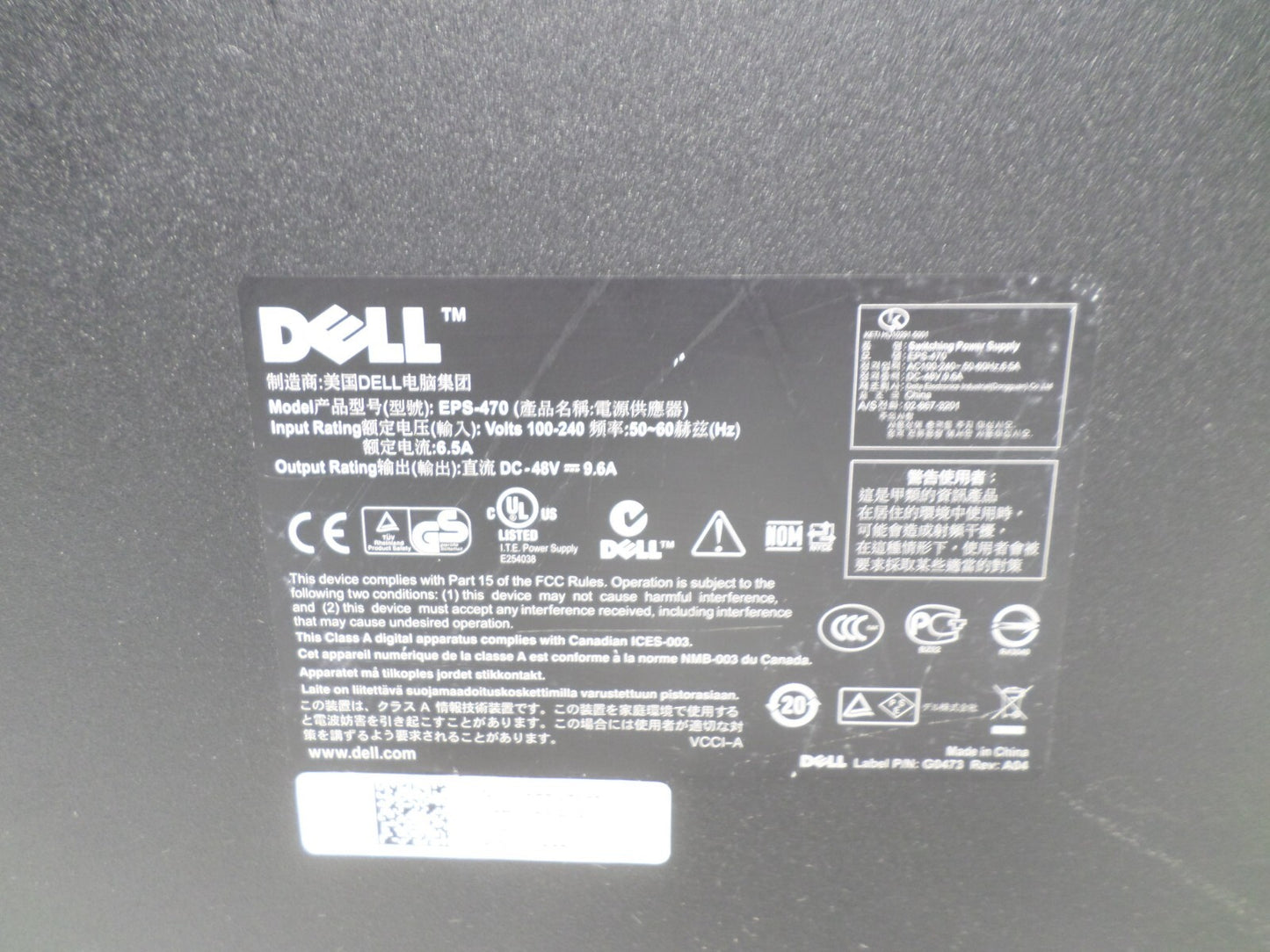 Dell EPS-470 power supply