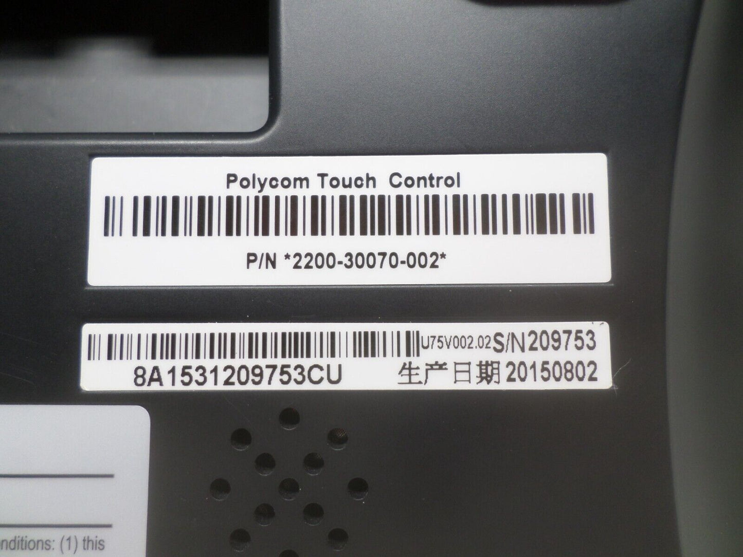 Polycom Group Series Touch Control  P/N: 2200-30070-002