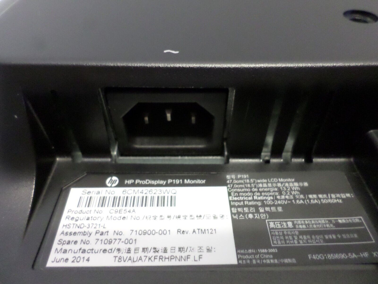 HP ProDisplay P191 18.5" Widescreen 1366x768 LED LCD Monitor