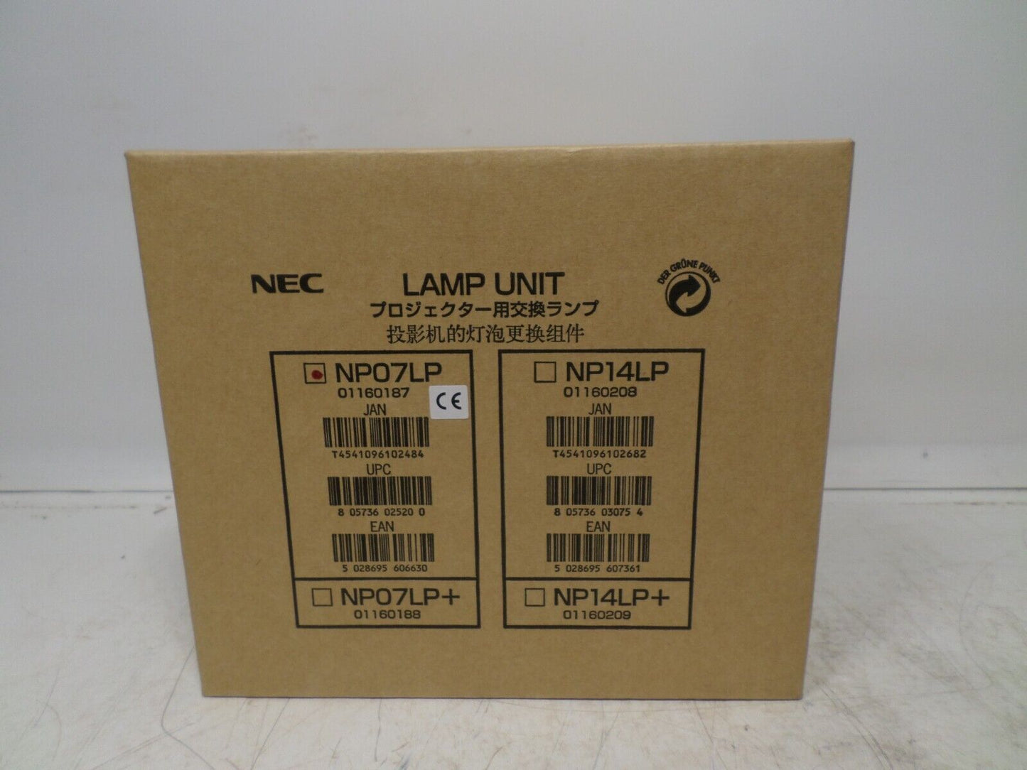 Premium Power NP07LP Compatible Bulb - Projector lamp - for NEC Projectors