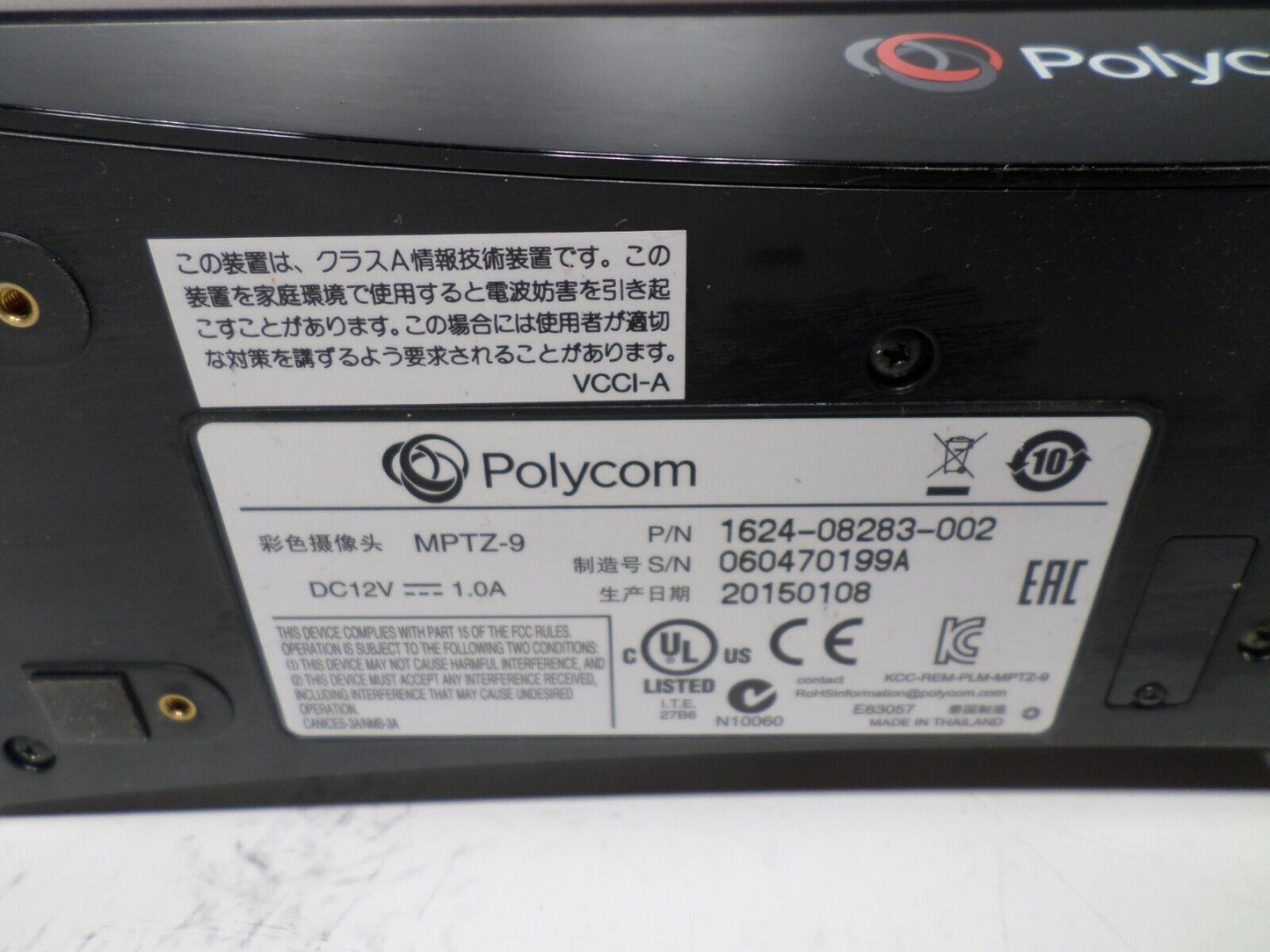Polycom Eagle Eye Office Video Conference HD Camera MPTZ-9 HDX 7000 8000 9000